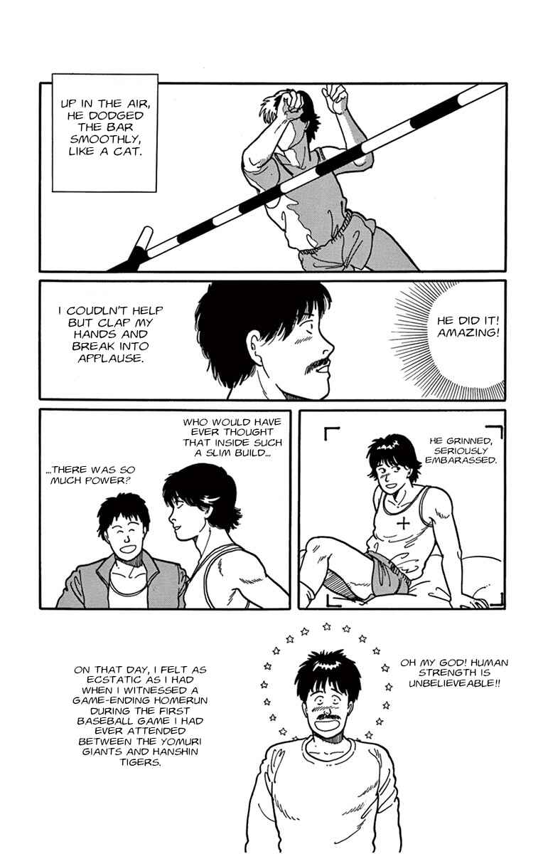 Banana Fish Chapter Fly Boy in the Sky - Page 21