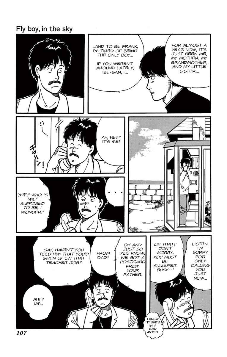 Banana Fish Chapter Fly Boy in the Sky - Page 23
