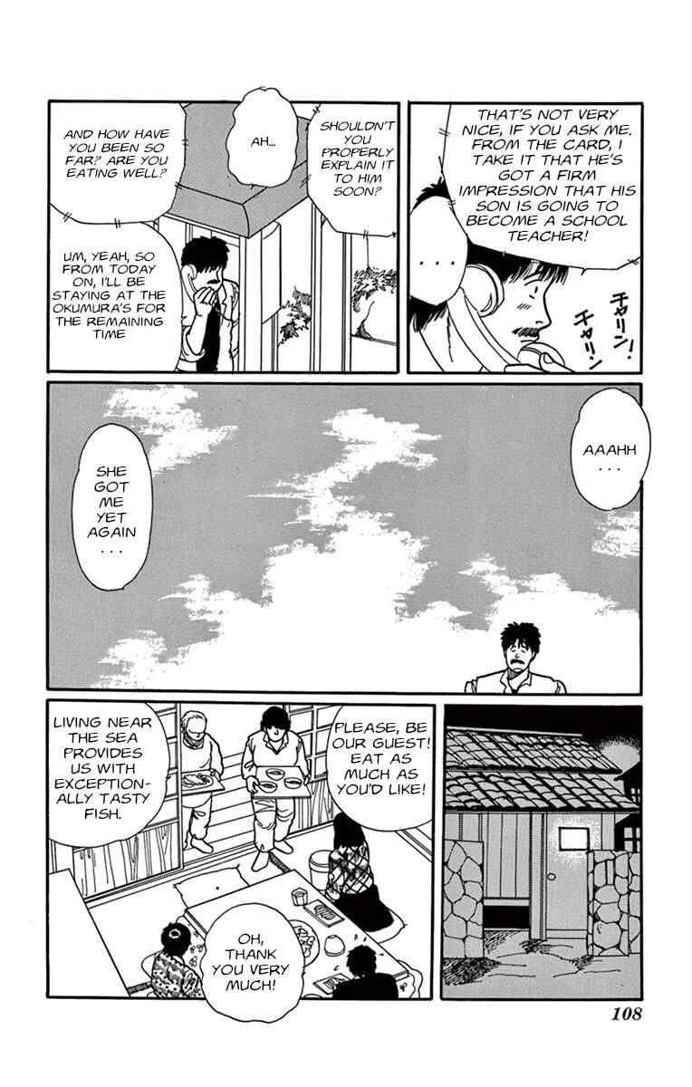 Banana Fish Chapter Fly Boy in the Sky - Page 24