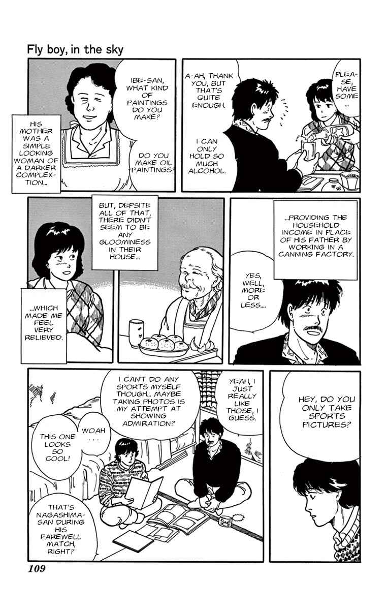 Banana Fish Chapter Fly Boy in the Sky - Page 25