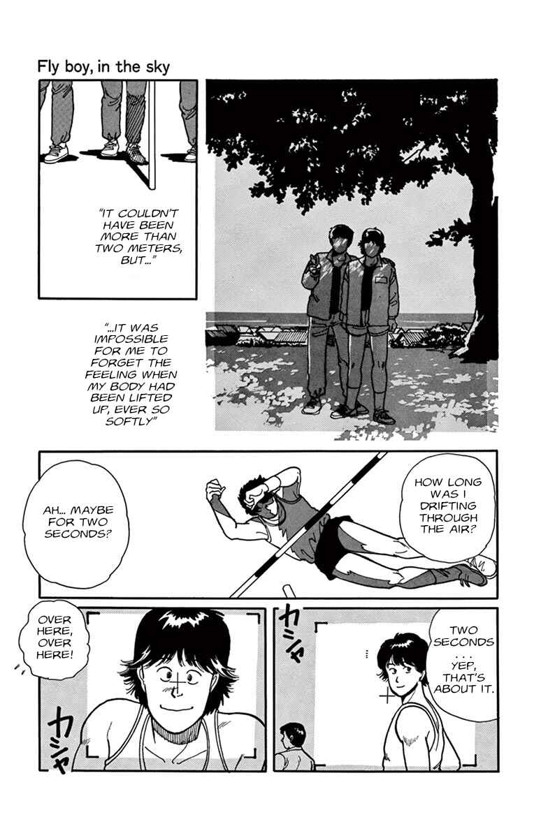 Banana Fish Chapter Fly Boy in the Sky - Page 27