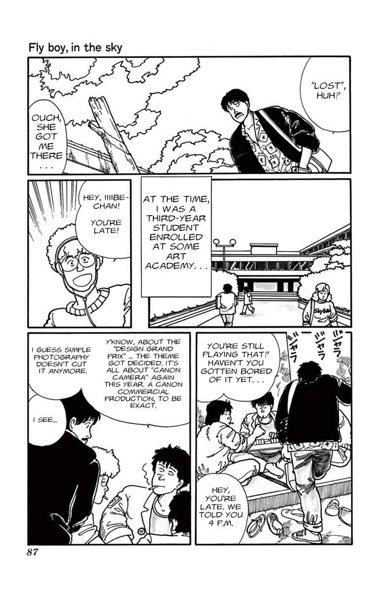 Banana Fish Chapter Fly Boy in the Sky - Page 3