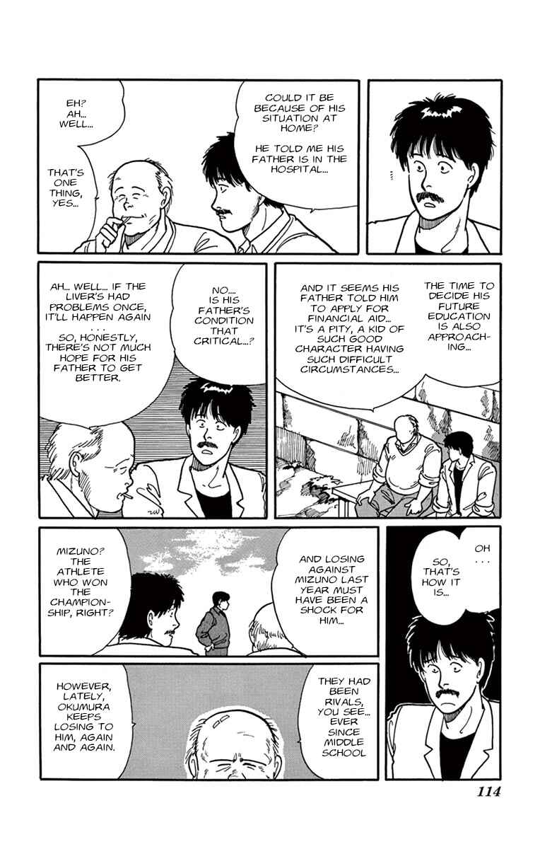 Banana Fish Chapter Fly Boy in the Sky - Page 30