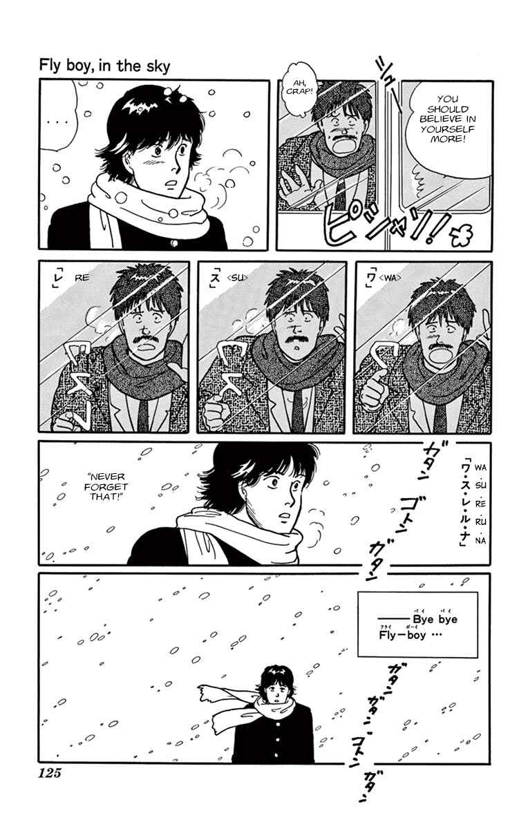 Banana Fish Chapter Fly Boy in the Sky - Page 41