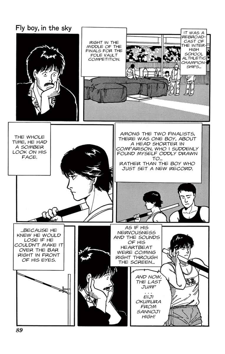 Banana Fish Chapter Fly Boy in the Sky - Page 5