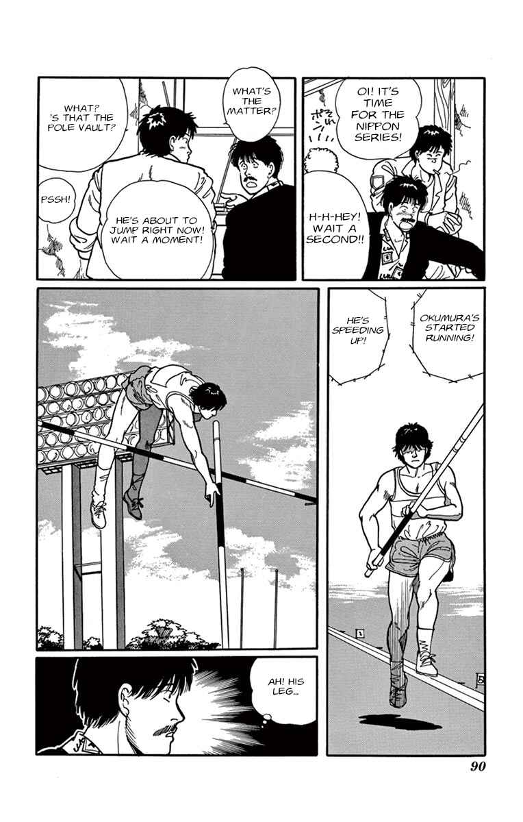 Banana Fish Chapter Fly Boy in the Sky - Page 6