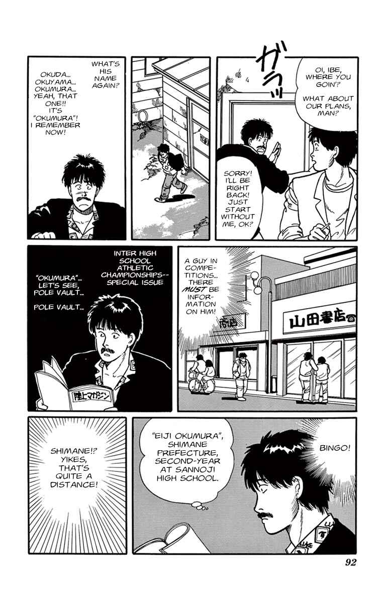 Banana Fish Chapter Fly Boy in the Sky - Page 8