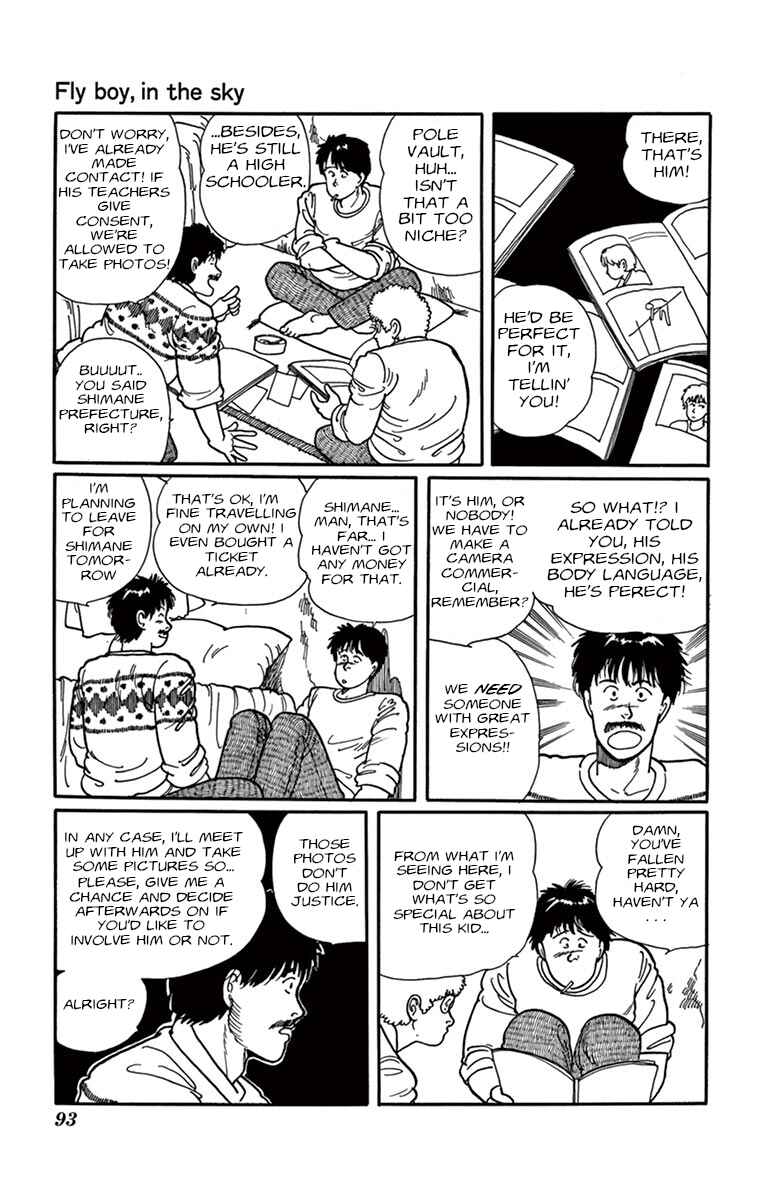 Banana Fish Chapter Fly Boy in the Sky - Page 9