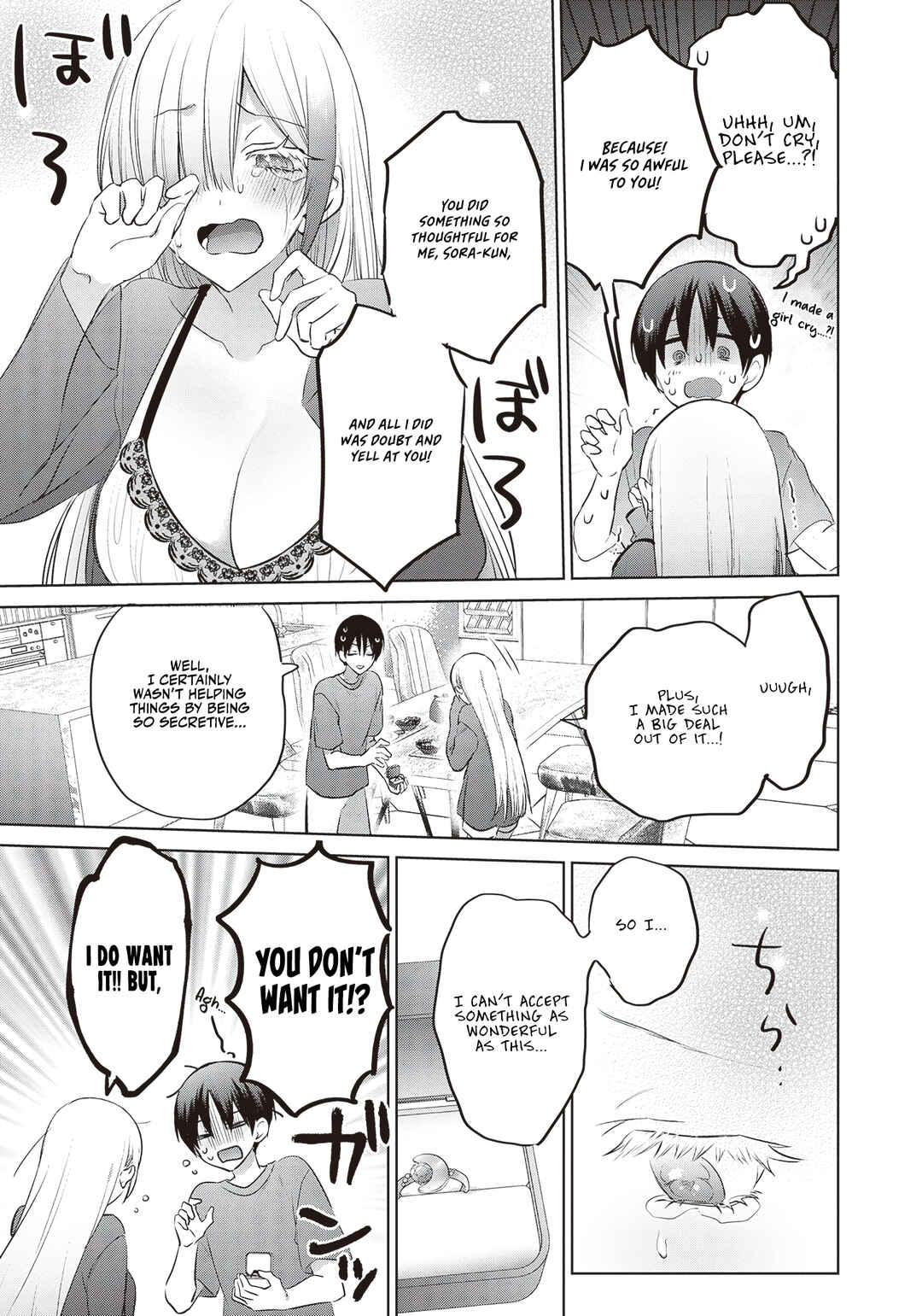 Boku to Gal ga Fuufu ni Naru made Chapter 8 - Page 12