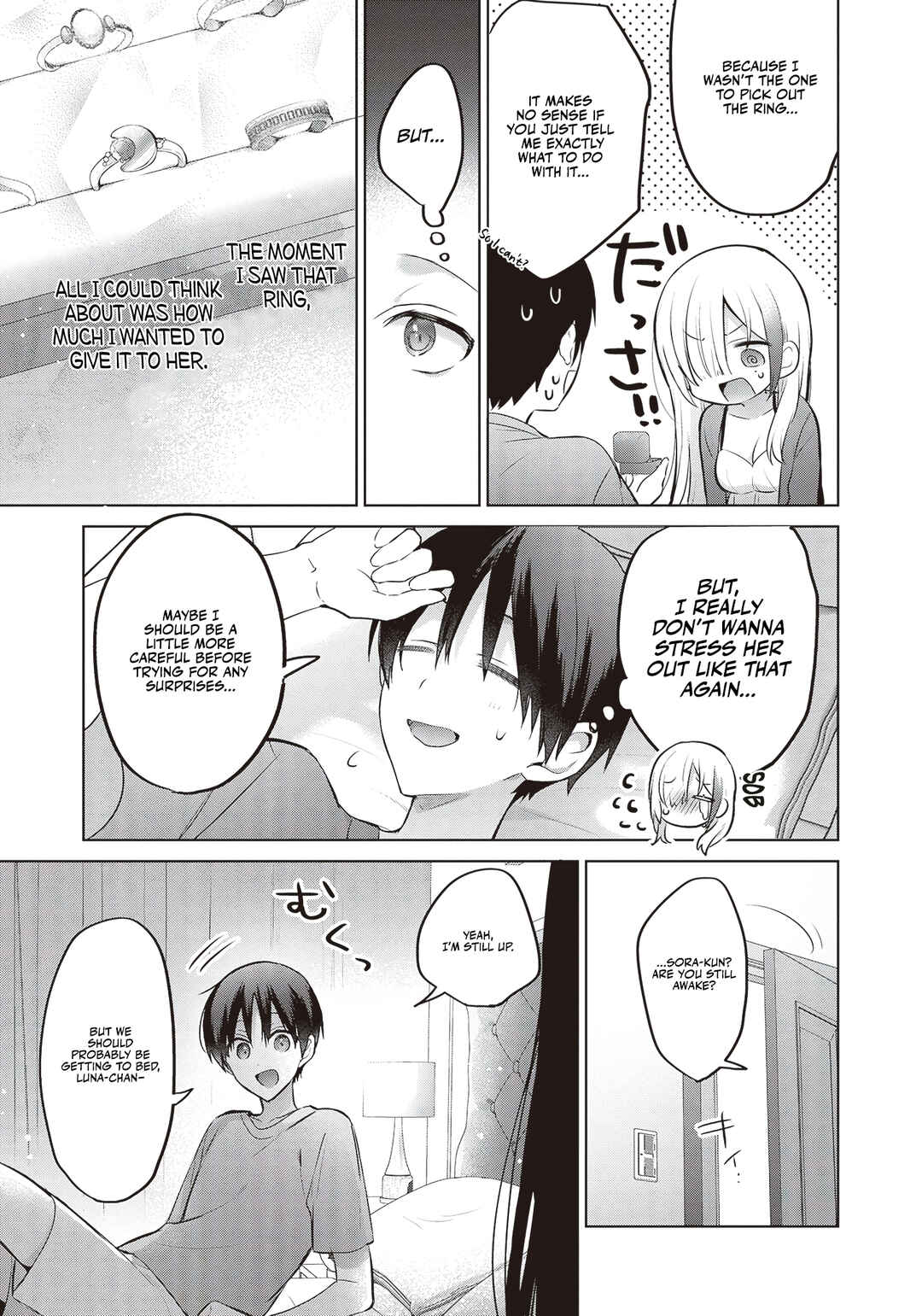 Boku to Gal ga Fuufu ni Naru made Chapter 8 - Page 16