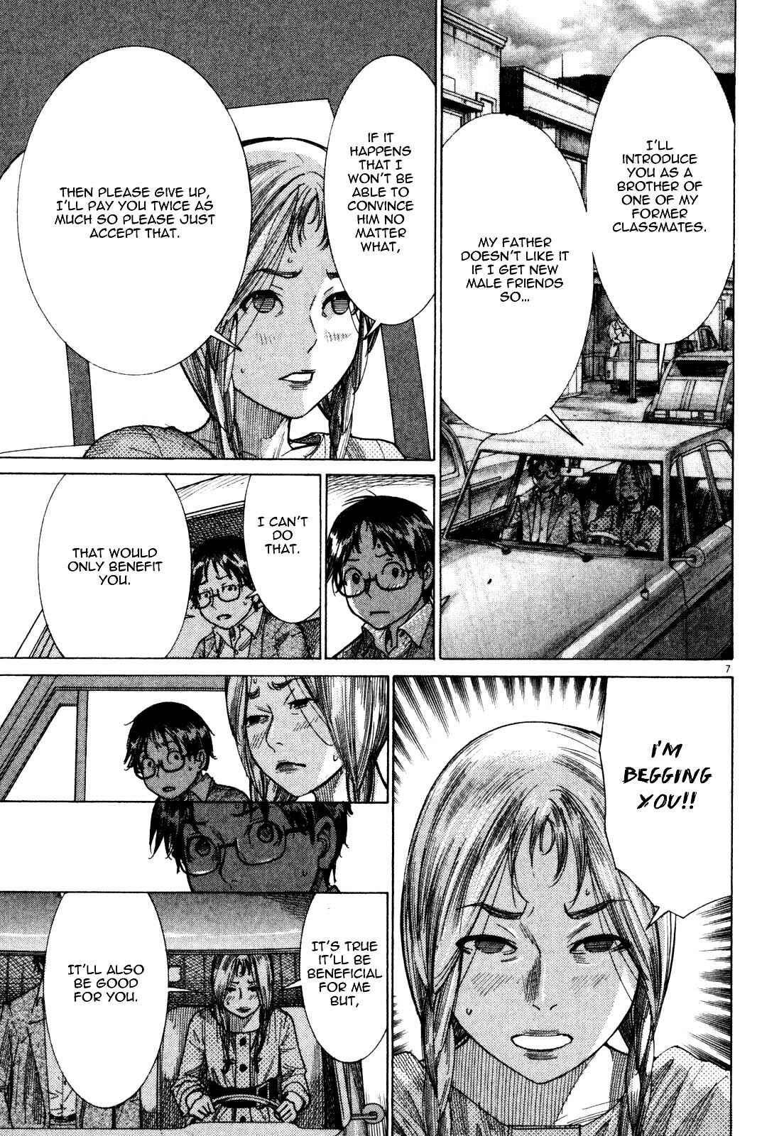 Yuureitou Chapter 5 - Page 9