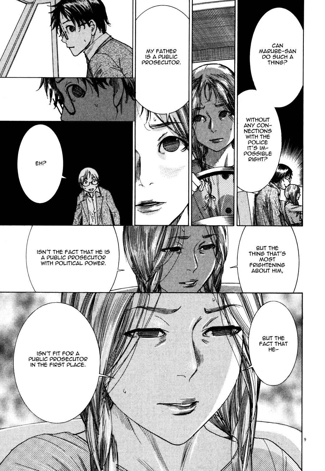 Yuureitou Chapter 5 - Page 11