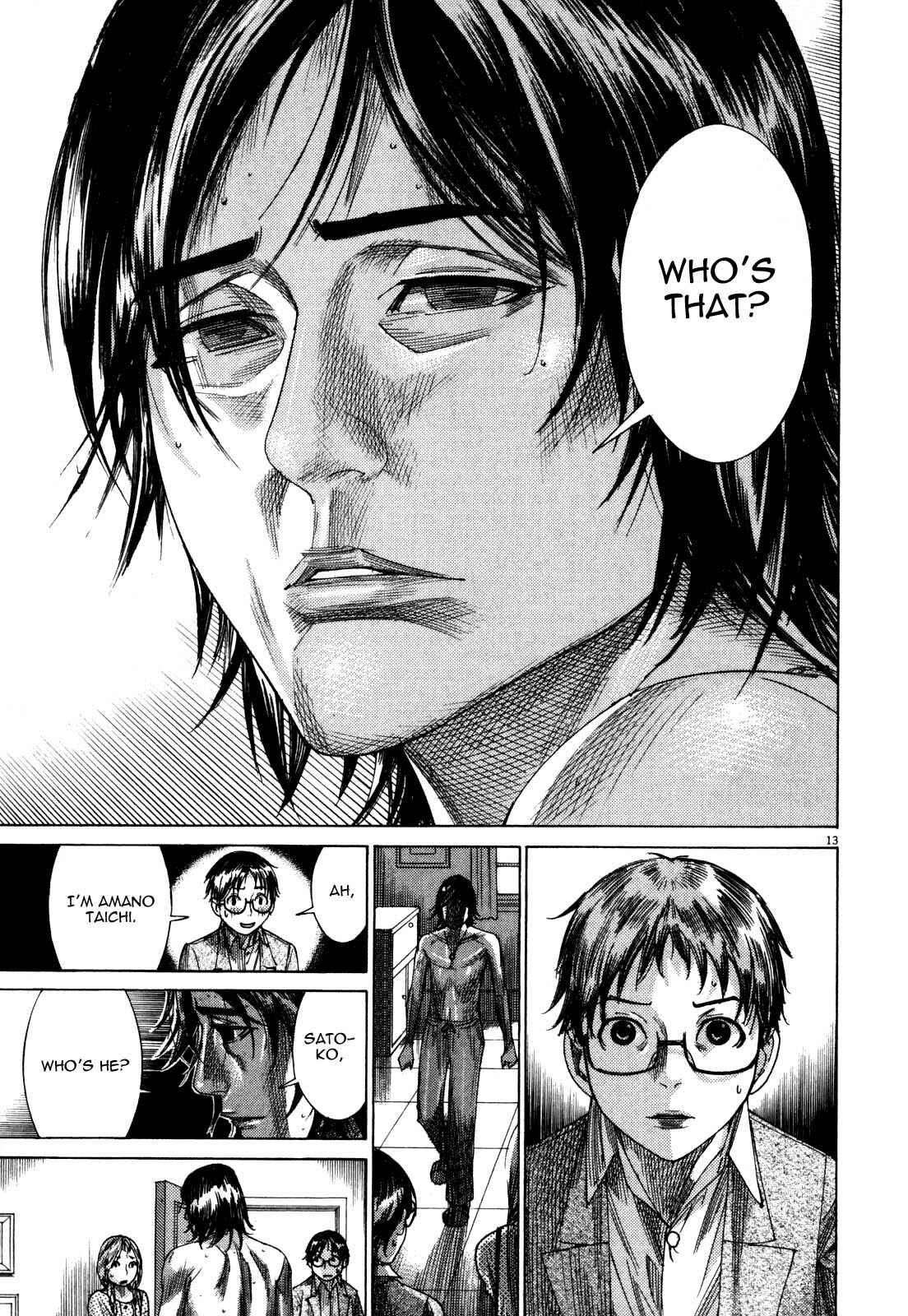Yuureitou Chapter 5 - Page 15