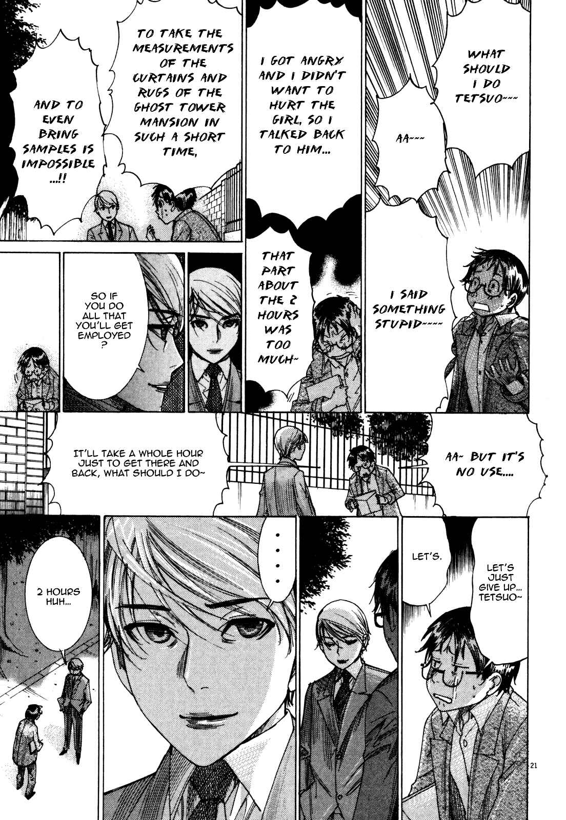 Yuureitou Chapter 5 - Page 23