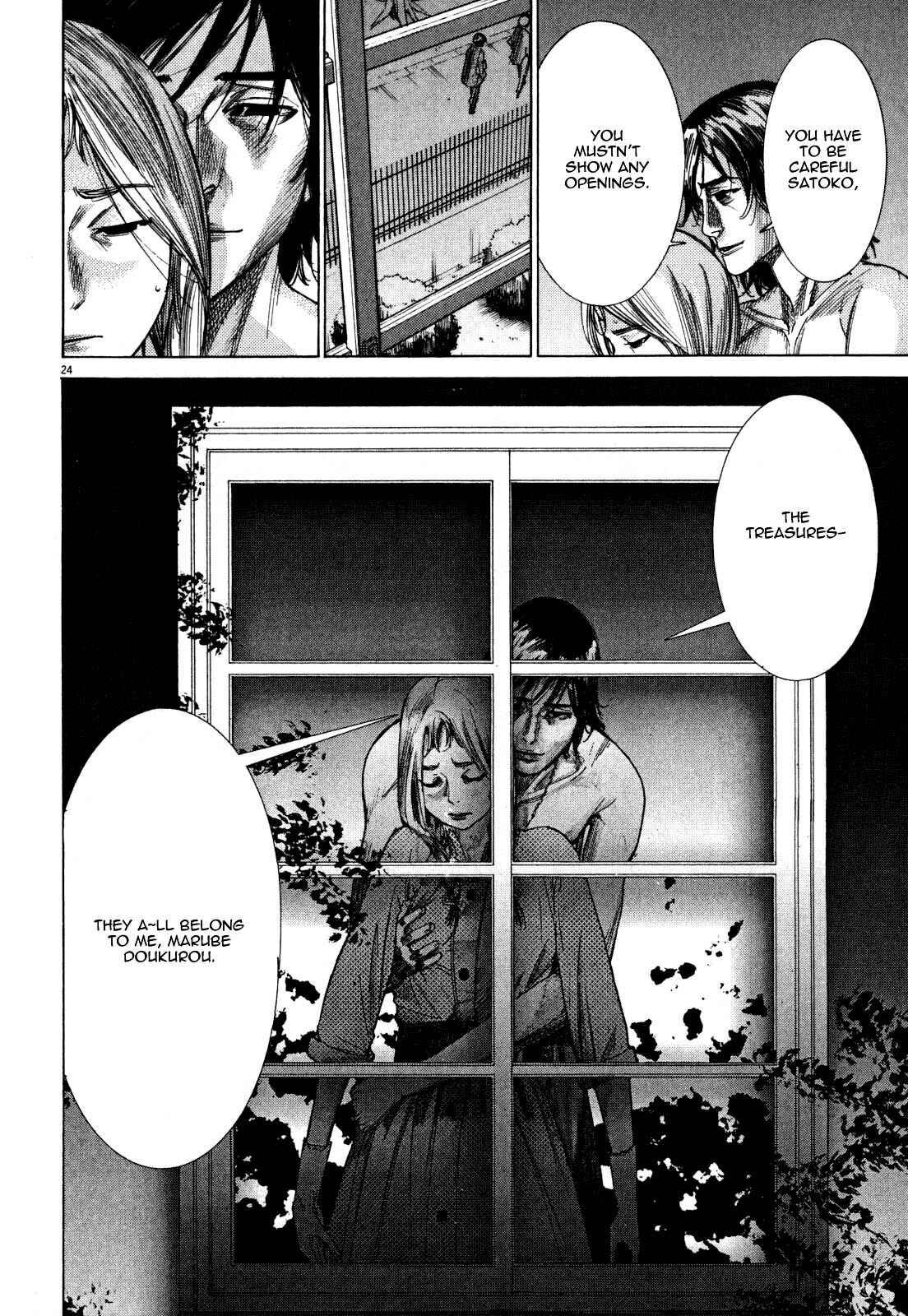 Yuureitou Chapter 5 - Page 26