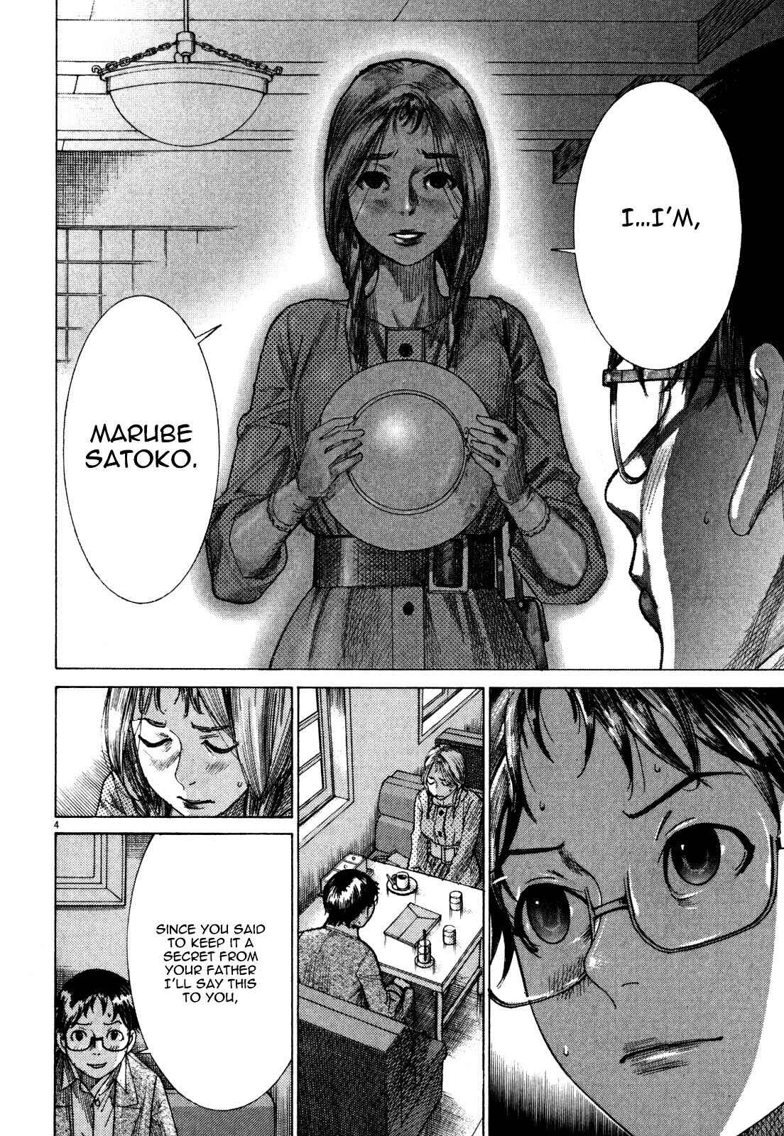 Yuureitou Chapter 5 - Page 6