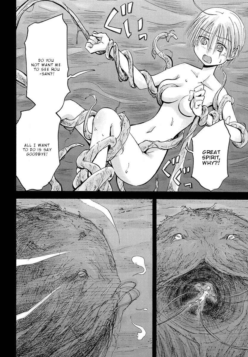 Mao Marimo Chapter 24 - Page 19