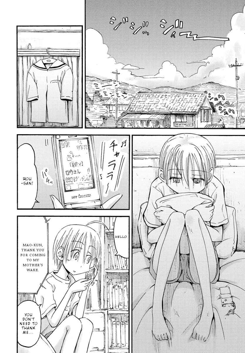 Mao Marimo Chapter 24 - Page 3