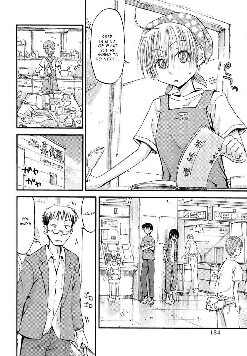 Mao Marimo Chapter 24 - Page 9