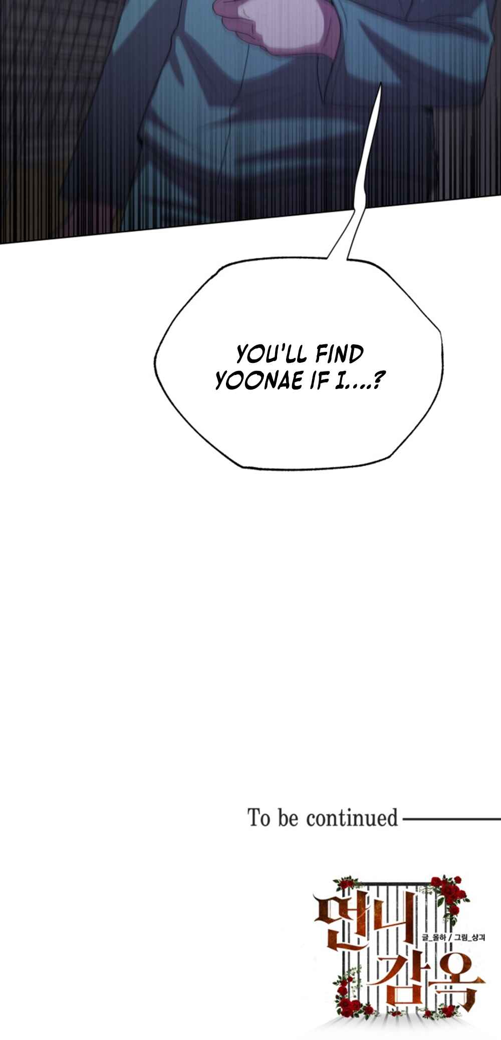 Sister Prison Chapter 20 - Page 18