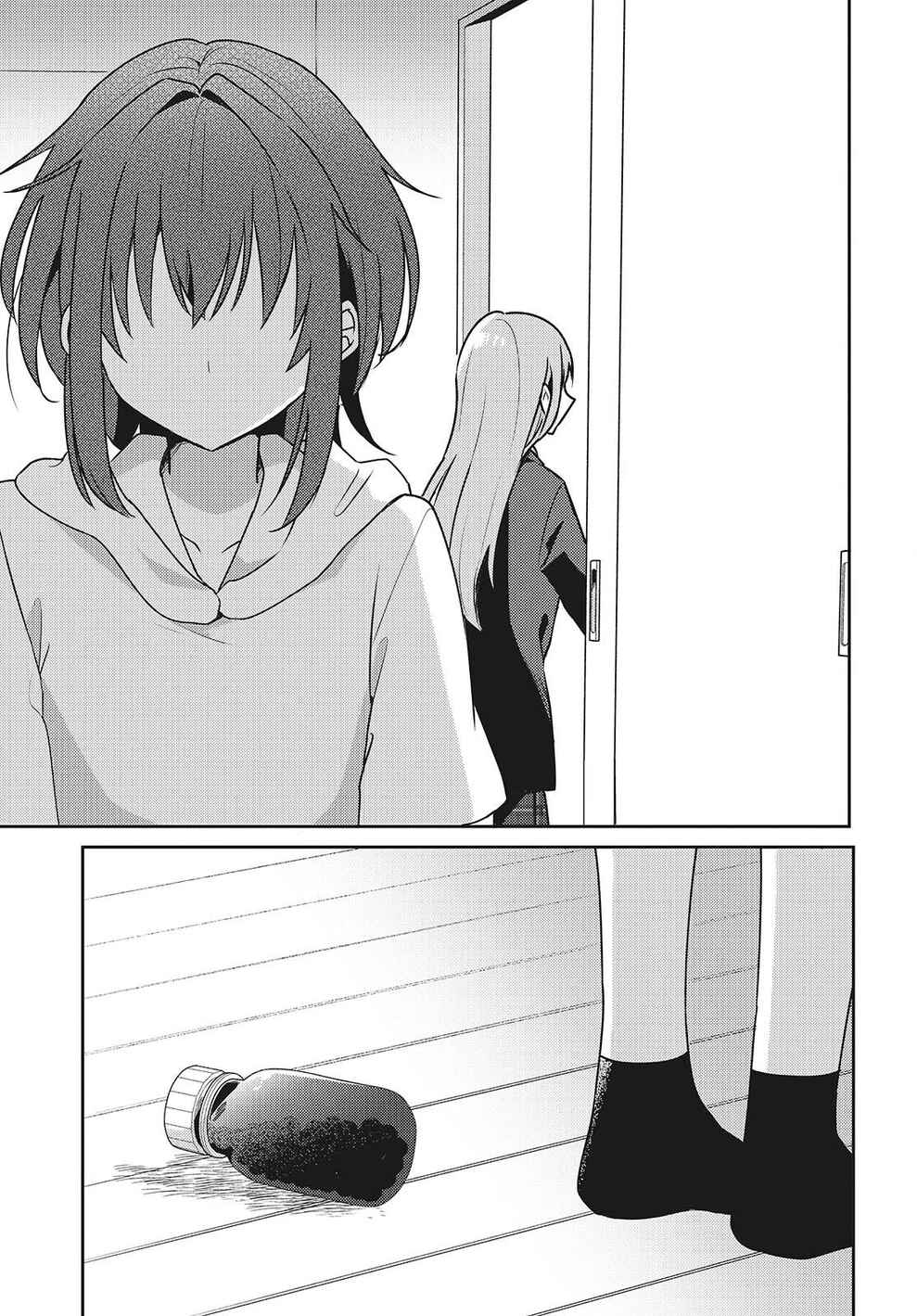Osananajimi wa, Nyaa to Naite Skirt no Naka Chapter 11 - Page 15