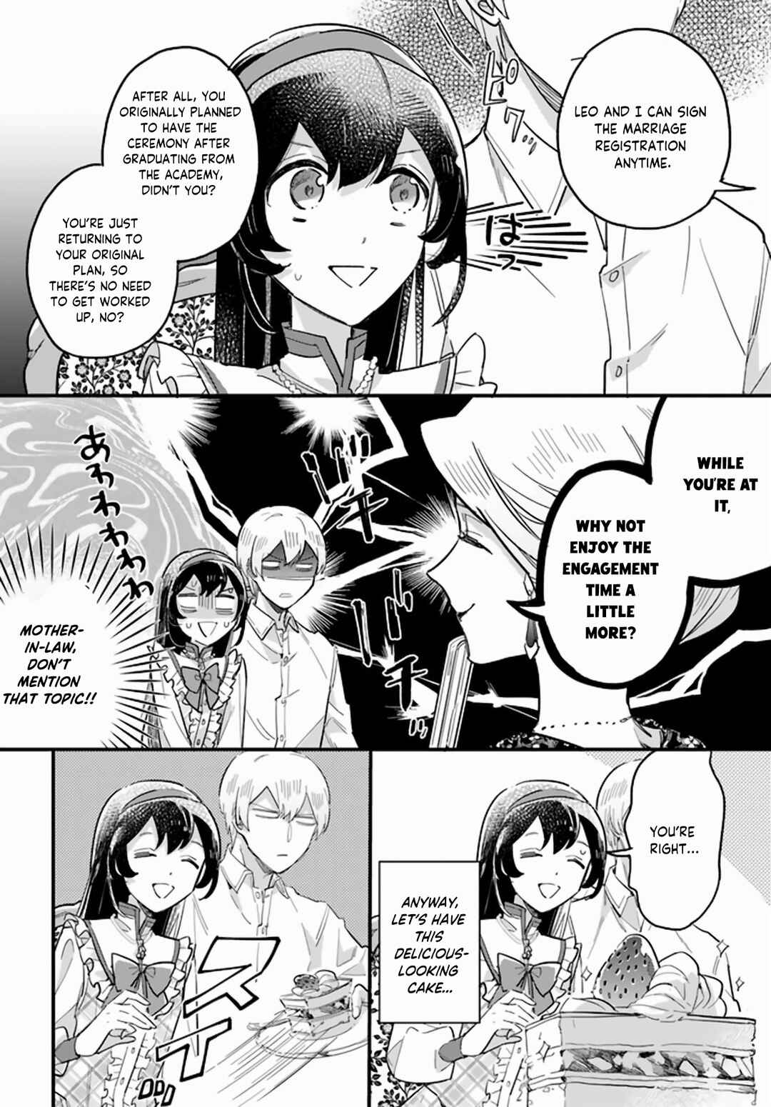 Yowaki MAX Reijou nanoni, Ratsuwan Konyakusha-sama no Kake ni Notte Shimatta Chapter 20 - Page 15