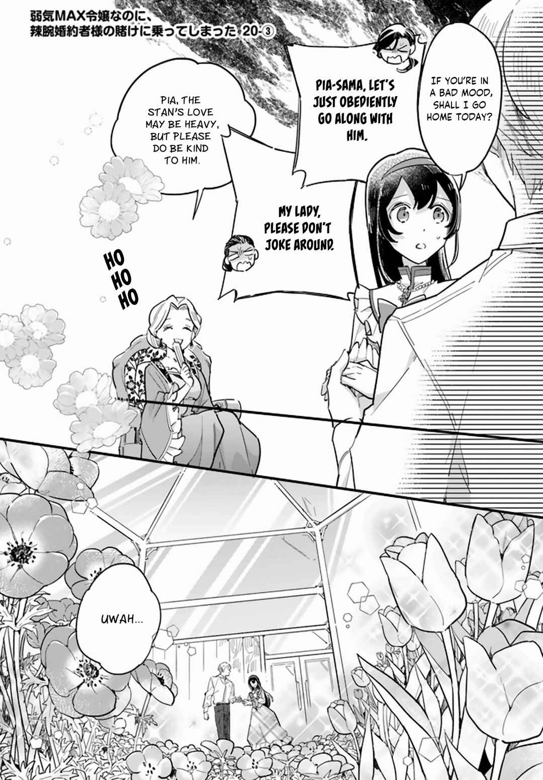 Yowaki MAX Reijou nanoni, Ratsuwan Konyakusha-sama no Kake ni Notte Shimatta Chapter 20 - Page 17