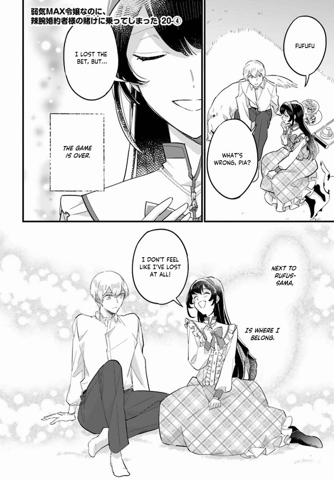 Yowaki MAX Reijou nanoni, Ratsuwan Konyakusha-sama no Kake ni Notte Shimatta Chapter 20 - Page 25