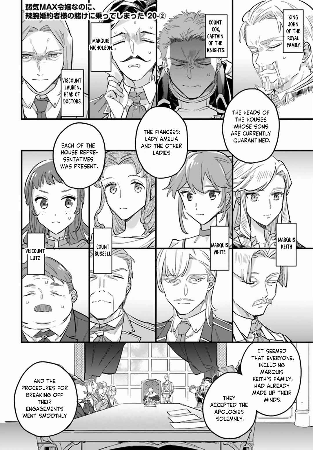 Yowaki MAX Reijou nanoni, Ratsuwan Konyakusha-sama no Kake ni Notte Shimatta Chapter 20 - Page 9