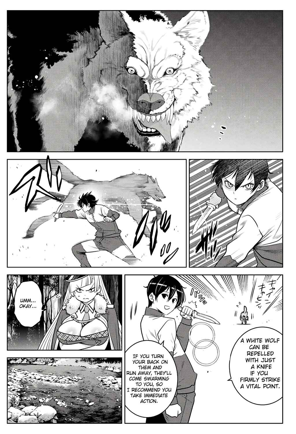 Shokushu Majutsushi no Nariagari Chapter 7.1 - Page 14