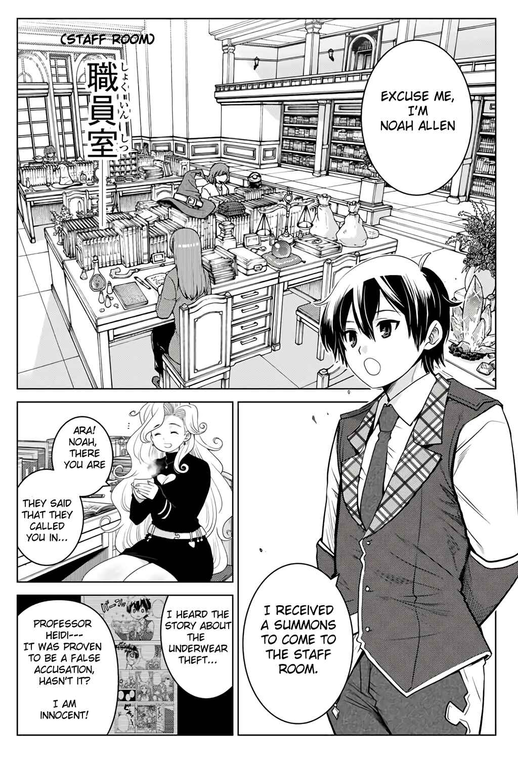 Shokushu Majutsushi no Nariagari Chapter 7.1 - Page 2
