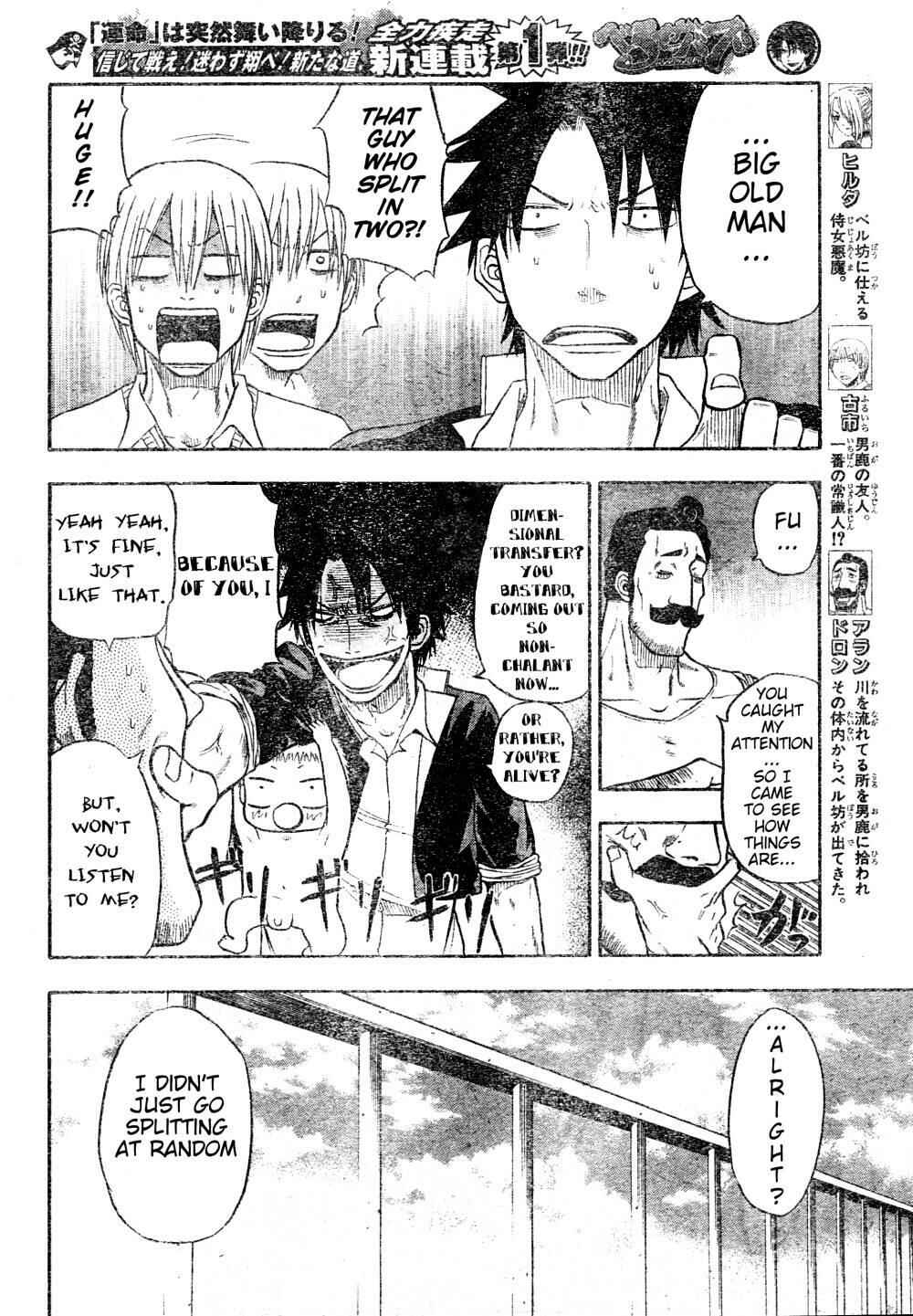 Beelzebub Chapter 3 - Page 10
