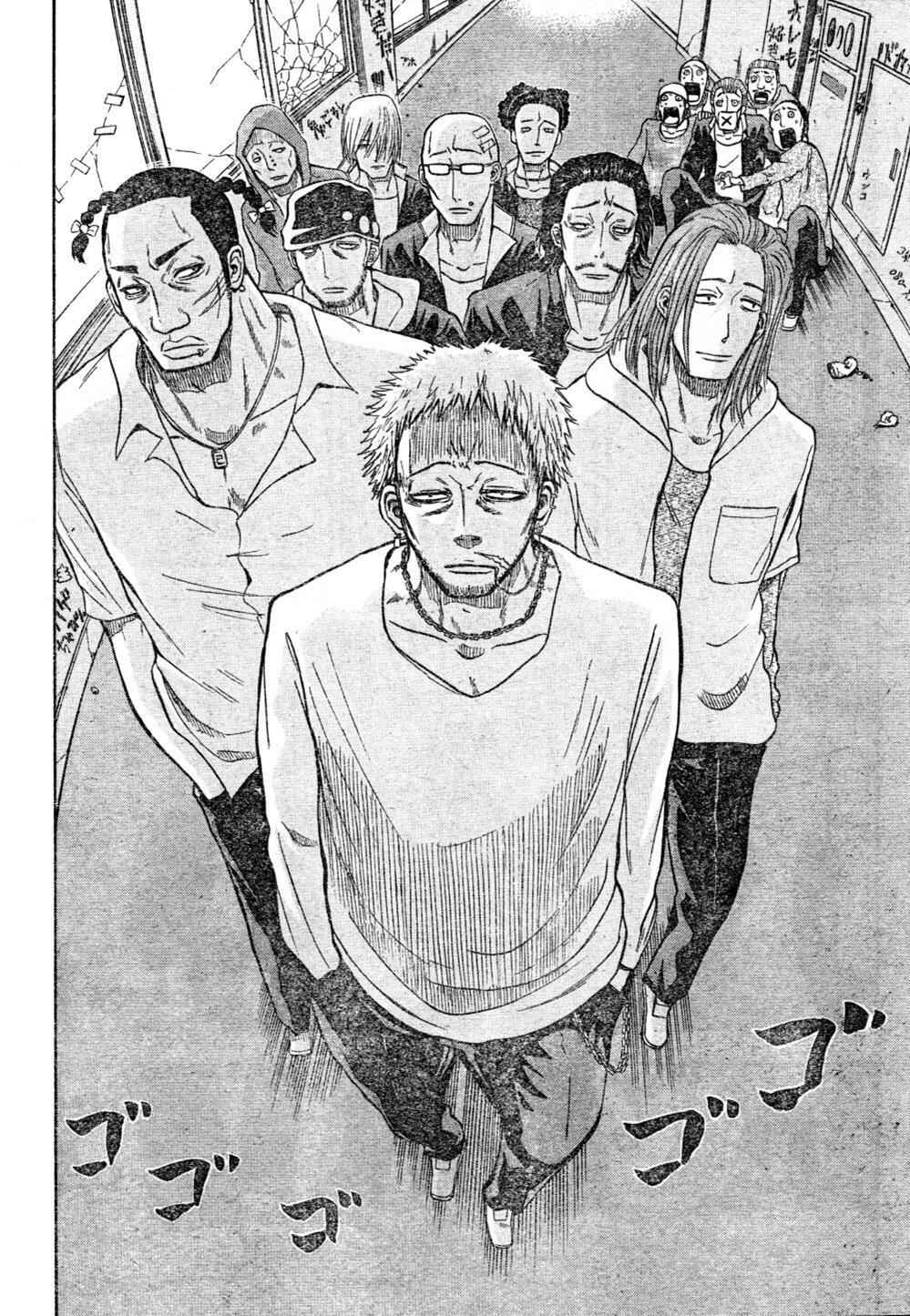 Beelzebub Chapter 3 - Page 16