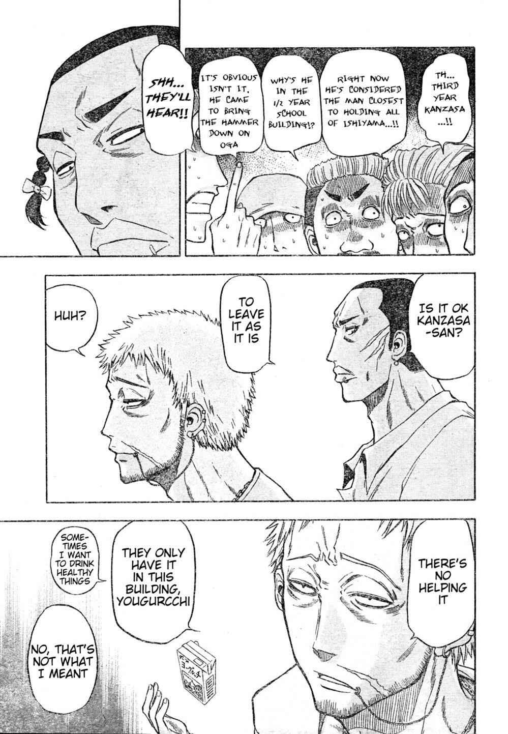 Beelzebub Chapter 3 - Page 17