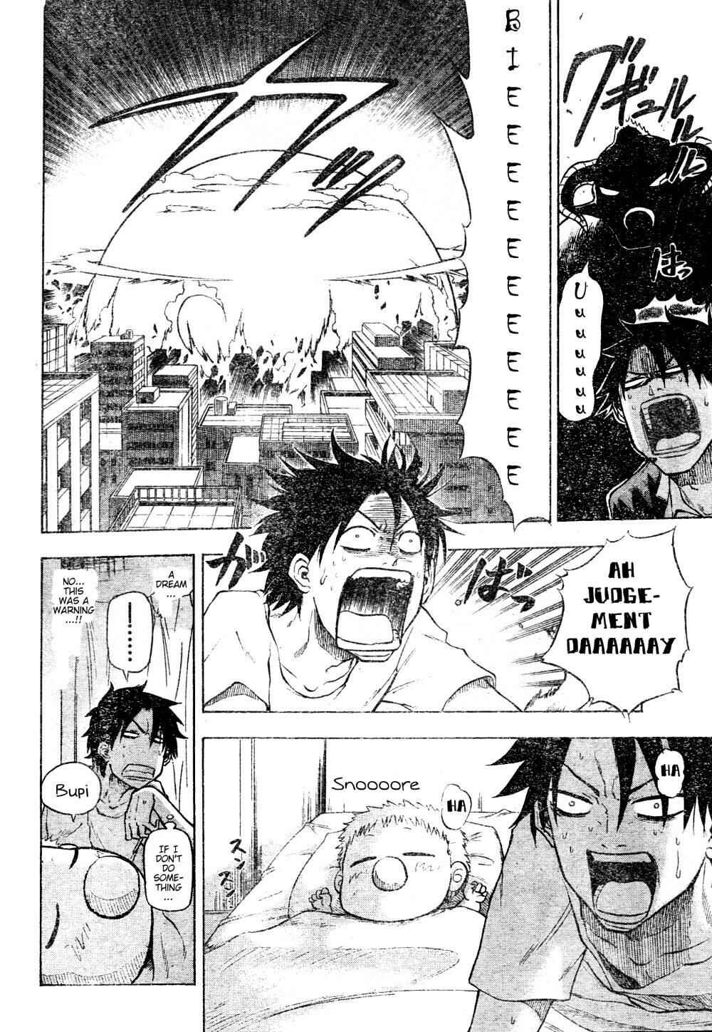 Beelzebub Chapter 3 - Page 2