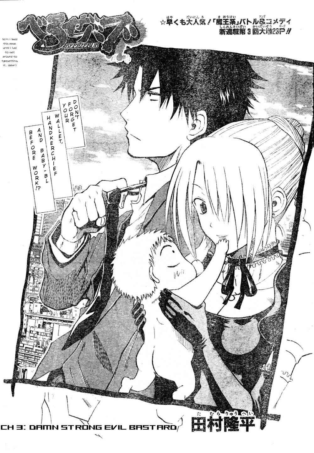 Beelzebub Chapter 3 - Page 3