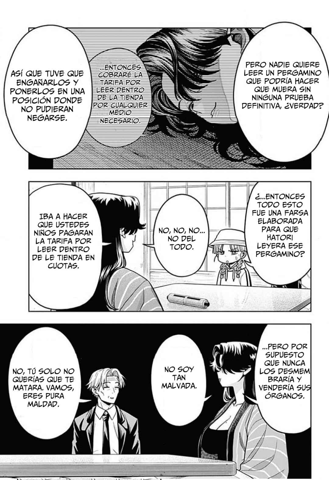 Hatori to Furuta no Hinichijou Sahanji Chapter 12 - Page 13
