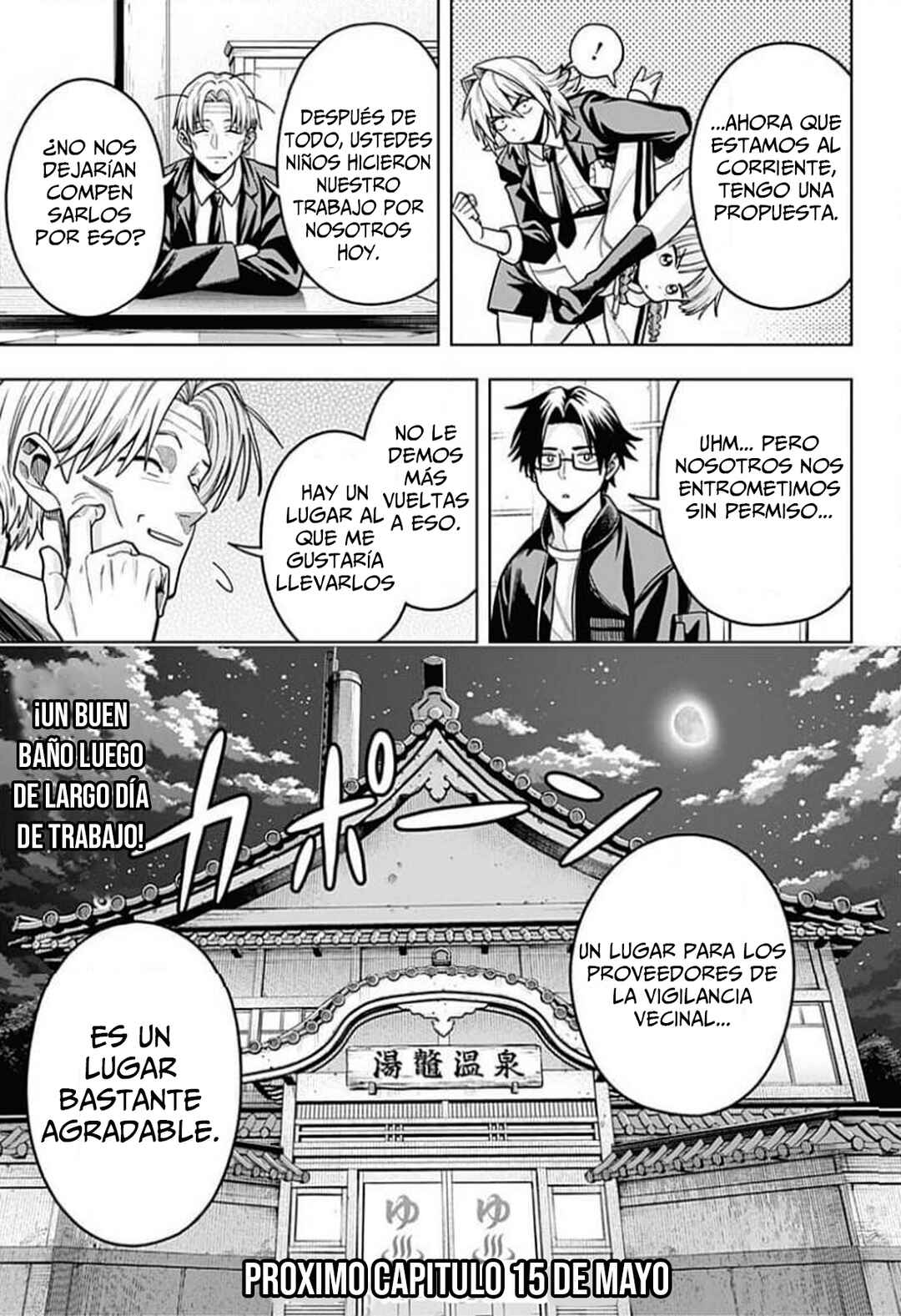 Hatori to Furuta no Hinichijou Sahanji Chapter 12 - Page 21