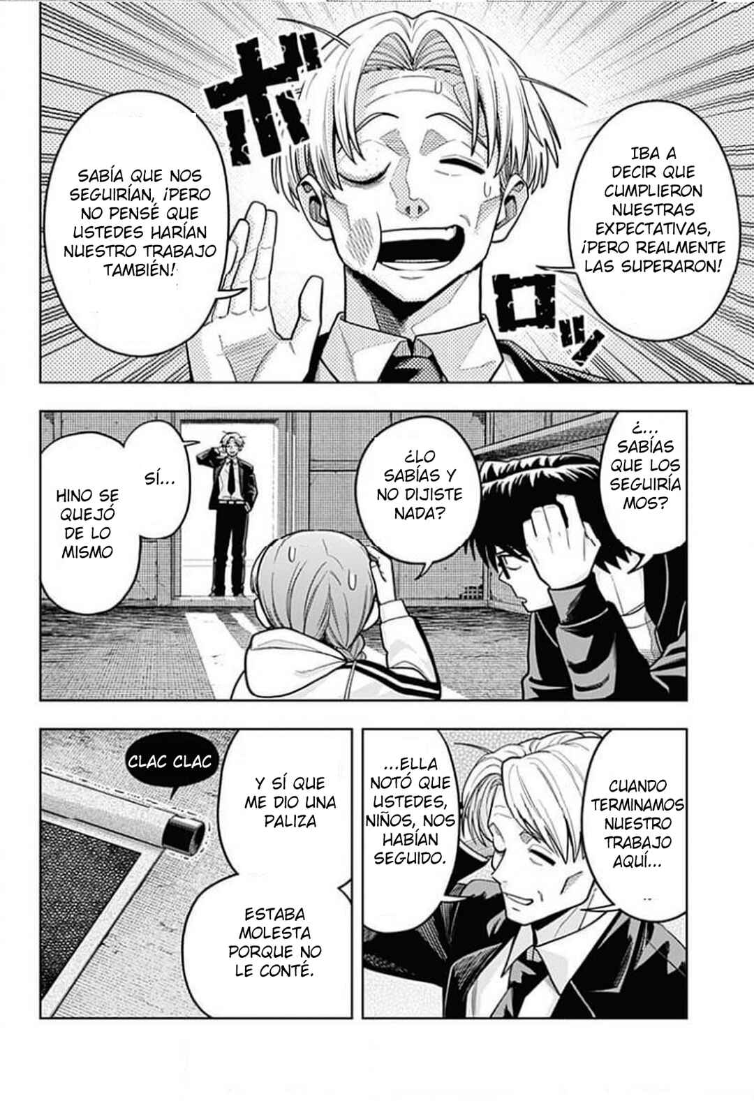 Hatori to Furuta no Hinichijou Sahanji Chapter 12 - Page 4
