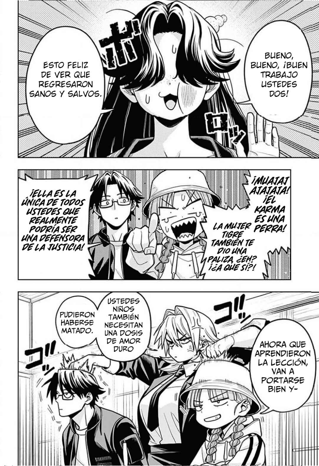 Hatori to Furuta no Hinichijou Sahanji Chapter 12 - Page 6