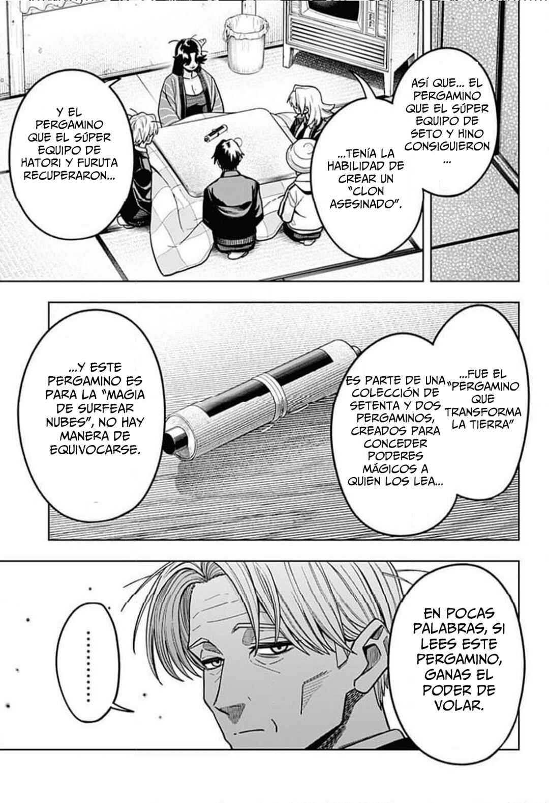 Hatori to Furuta no Hinichijou Sahanji Chapter 12 - Page 7