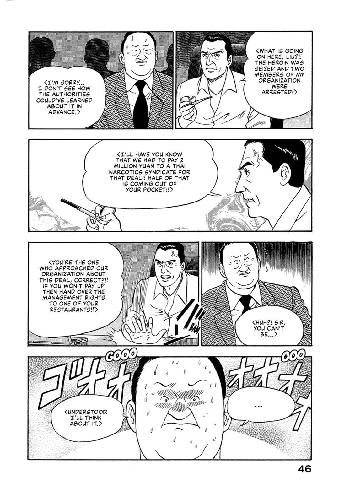 Managing Director Shima Kōsaku Chapter 29 - Page 12