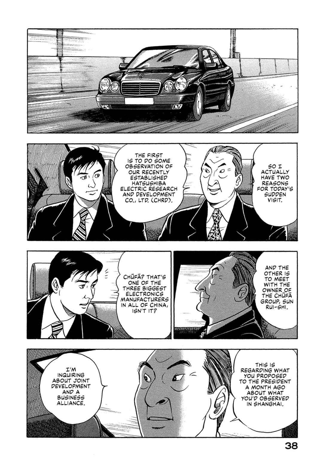 Managing Director Shima Kōsaku Chapter 29 - Page 4