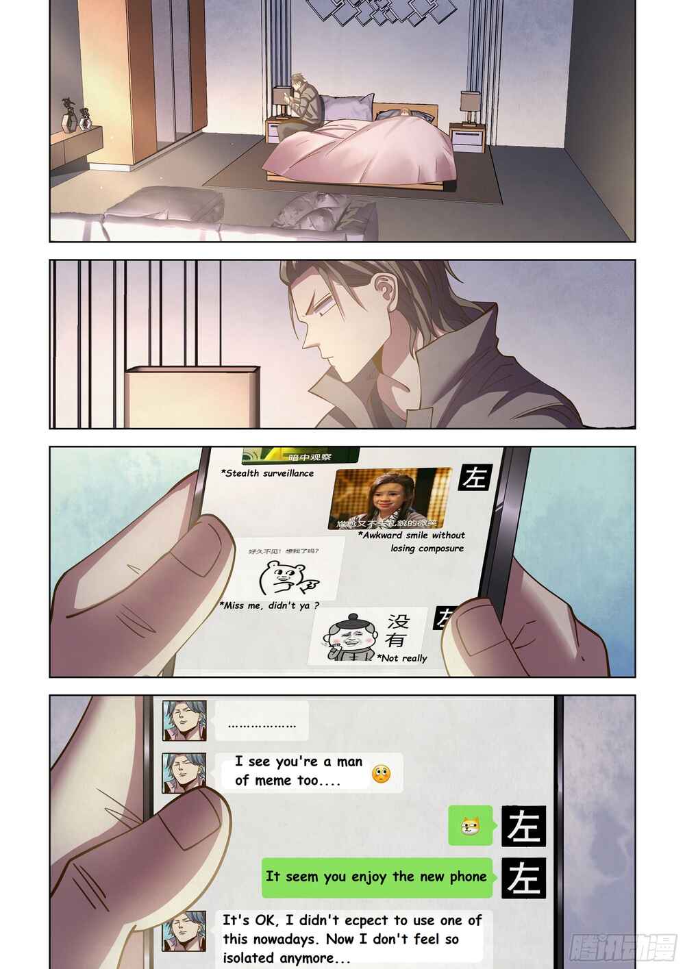 Mòshì Fánrén Chapter 468 - Page 2