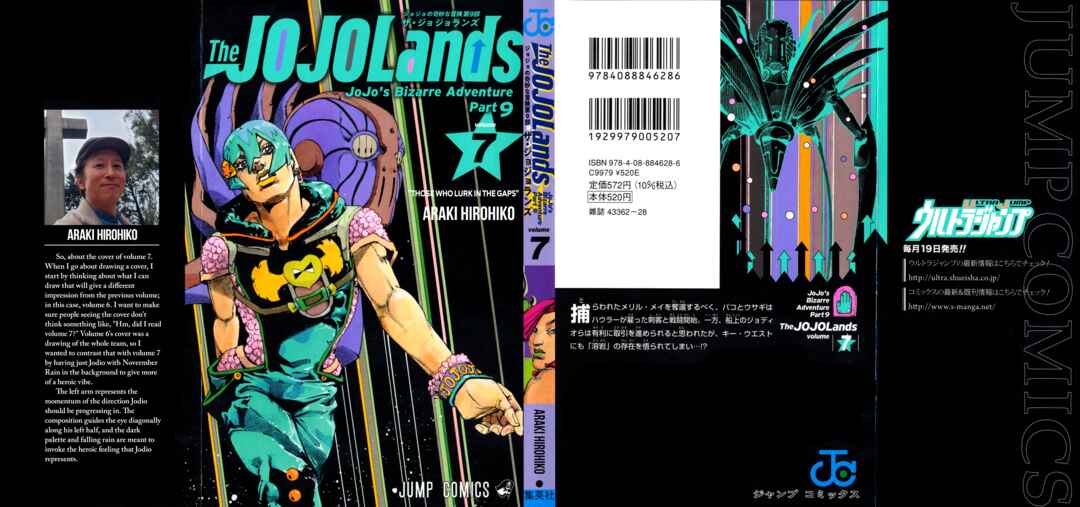 JoJo no Kimyou na Bouken Dai-9-bu: The JOJOLands Chapter 25 - Page 1