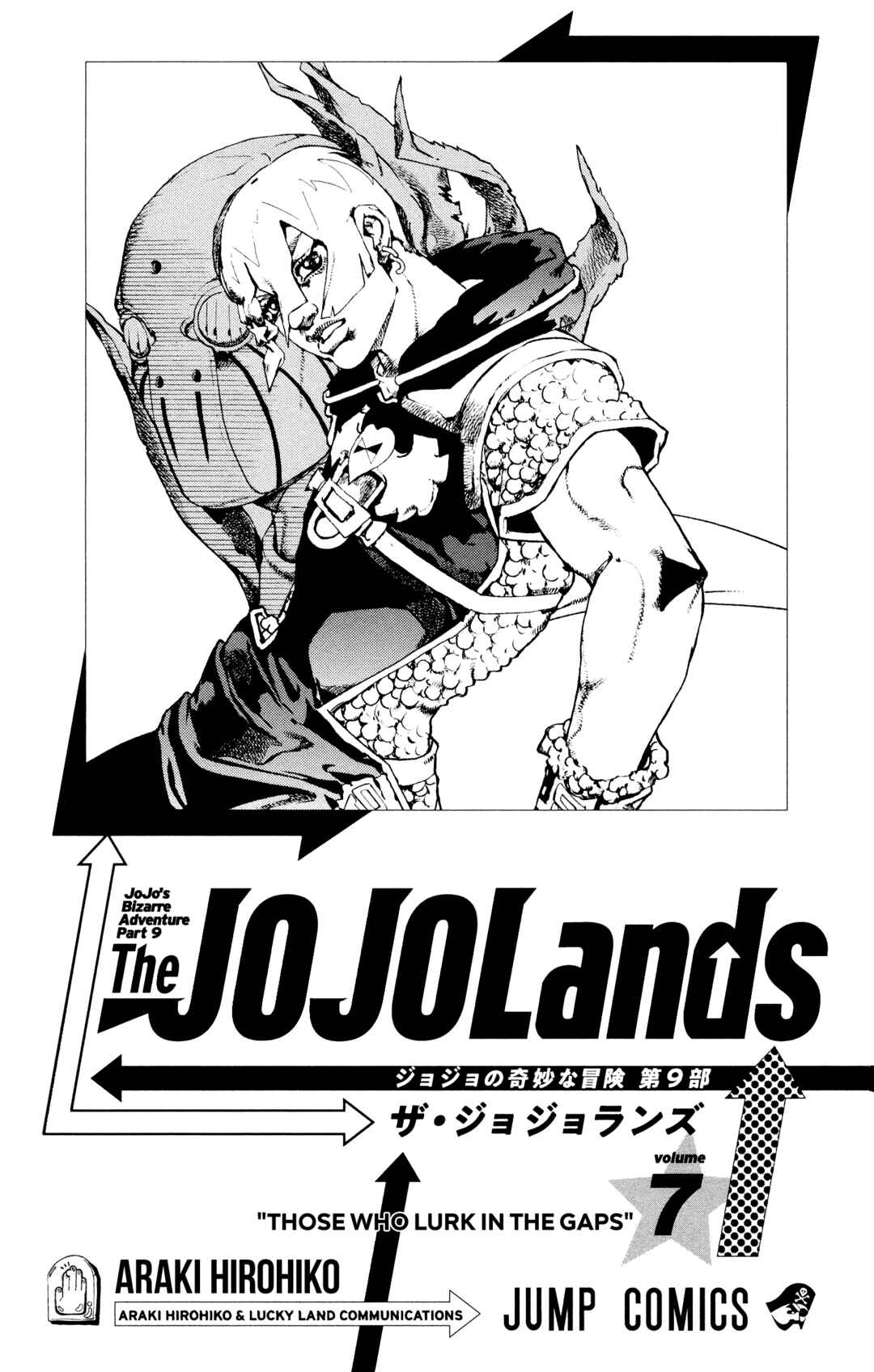 JoJo no Kimyou na Bouken Dai-9-bu: The JOJOLands Chapter 25 - Page 5