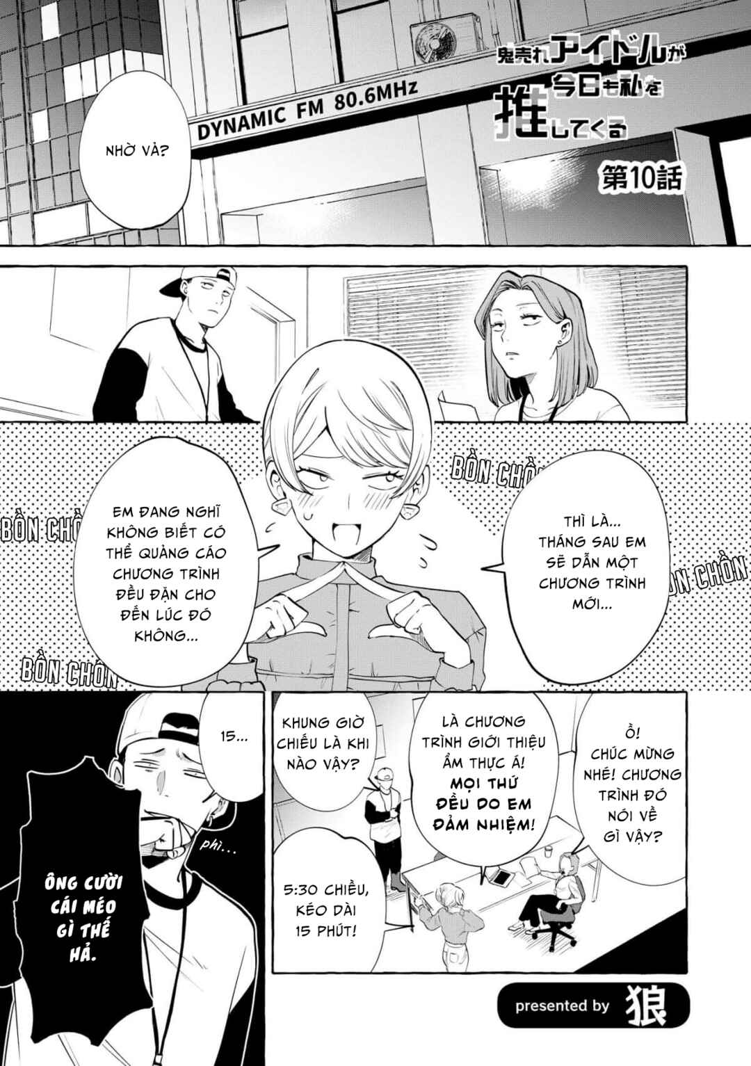 Oni Ure Idol ga Kyou mo Watashi o Oshitekuru Chapter 10 - Page 1