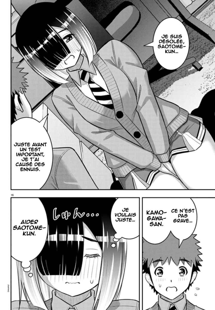 Yankee JK Kuzuhana-chan Chapter 241 - Page 17