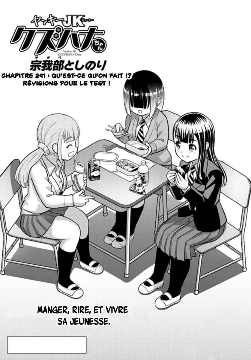 Yankee JK Kuzuhana-chan Chapter 241 - Page 2