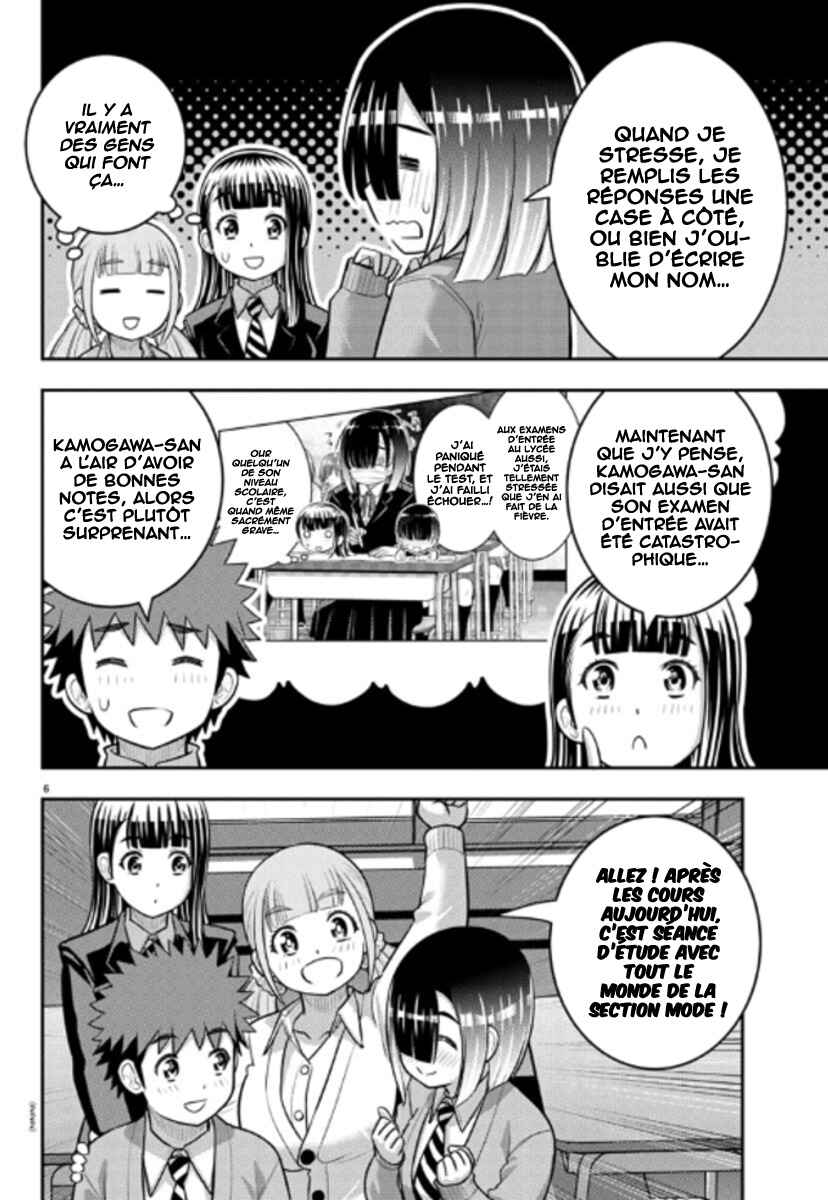 Yankee JK Kuzuhana-chan Chapter 241 - Page 7